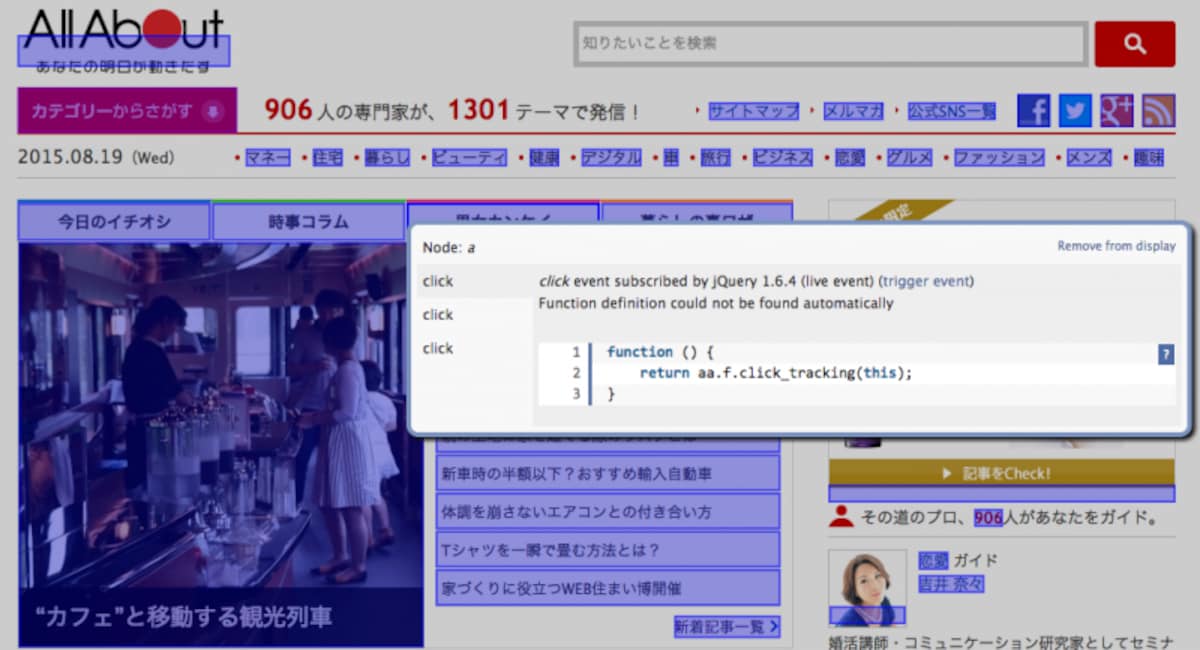 使用イメージ