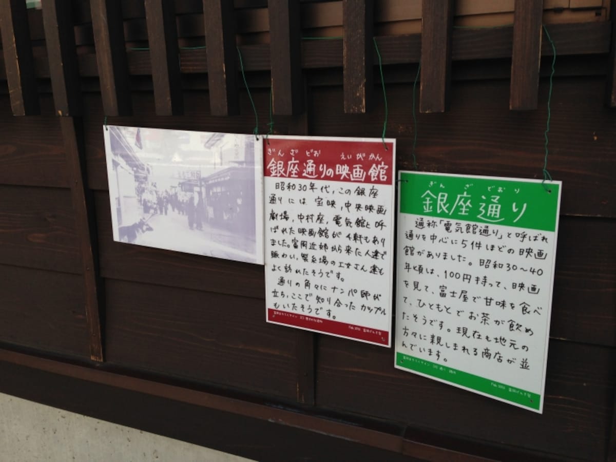 解説パネル