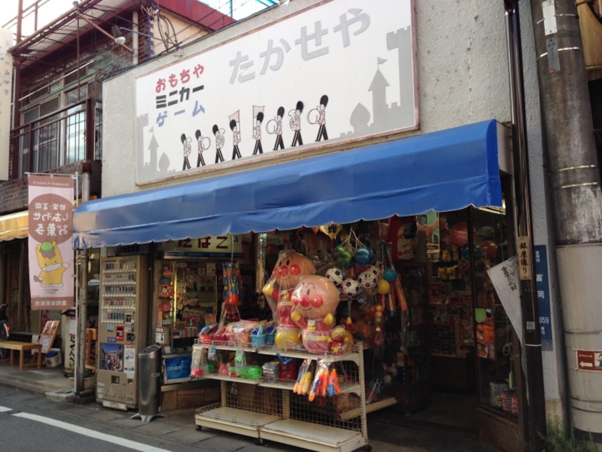 玩具屋