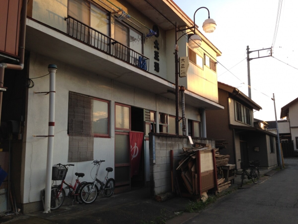 大正湯