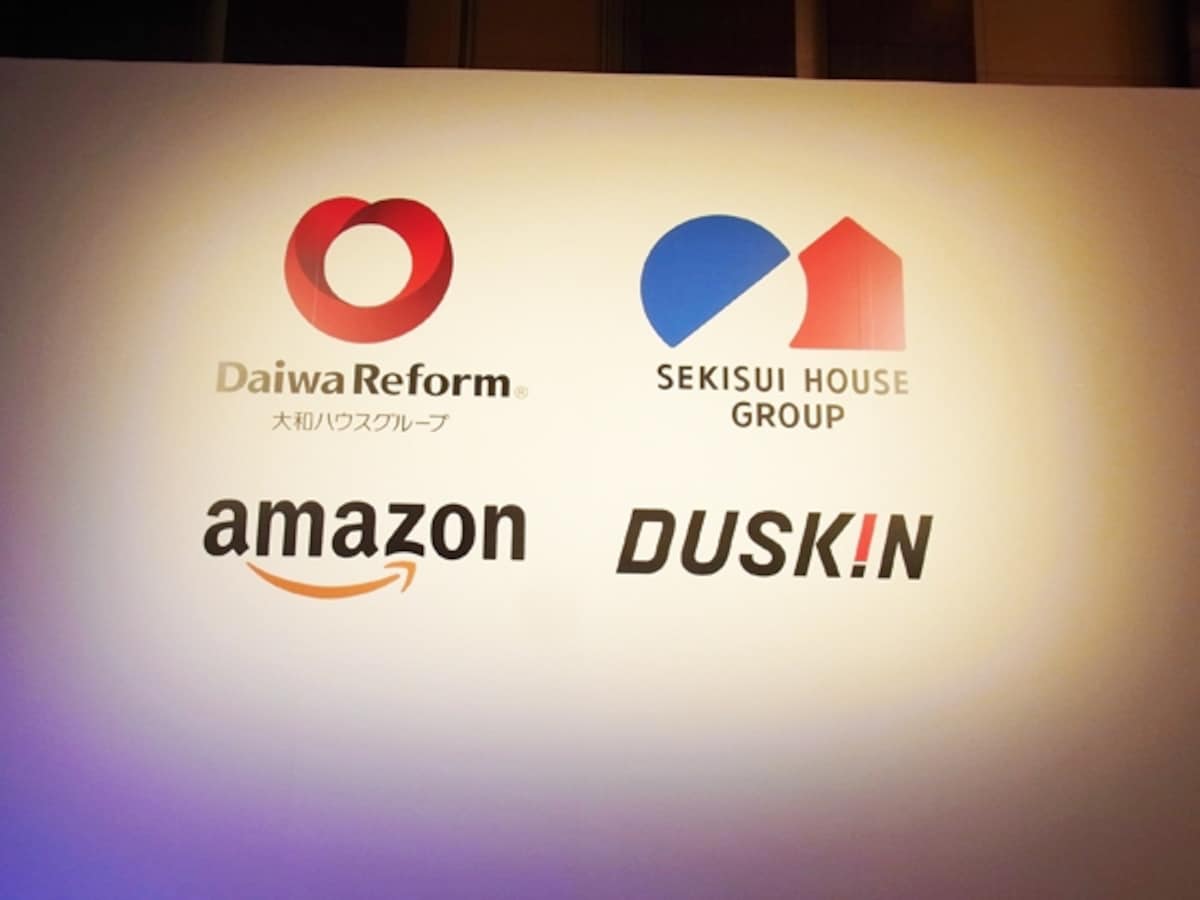 アマゾン