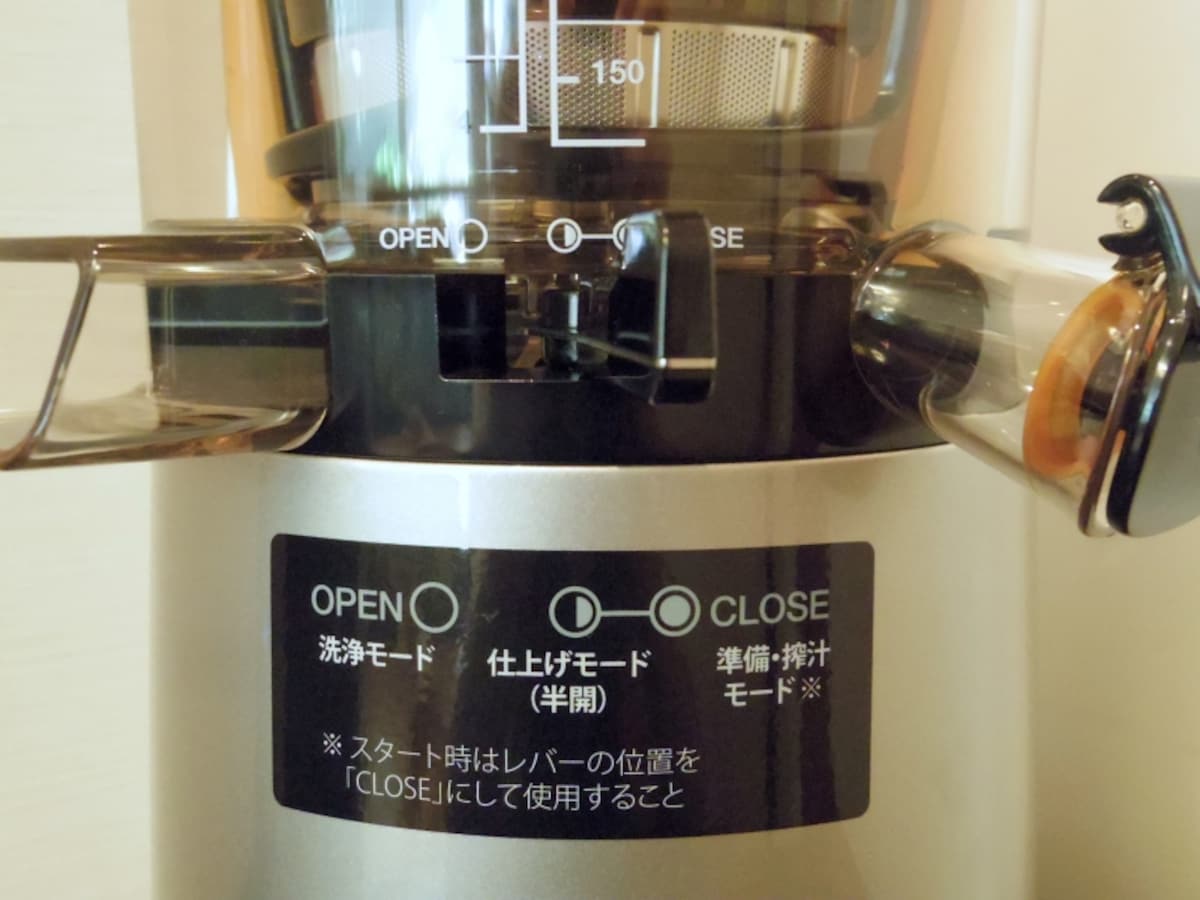 2015年・注目スロージューサー