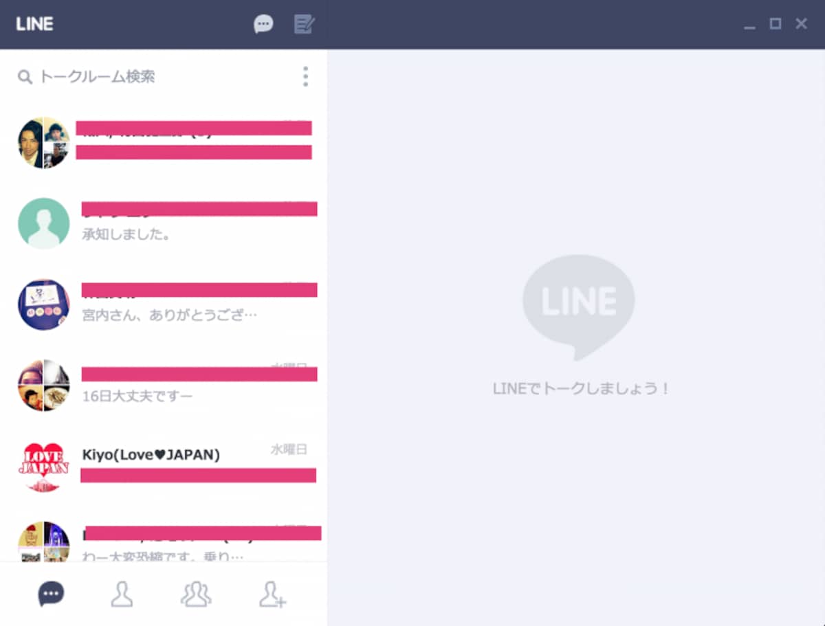 LINE画面