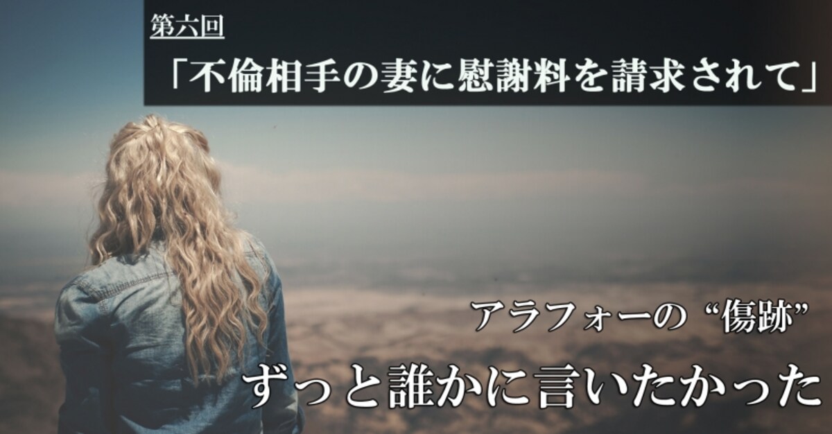 女性