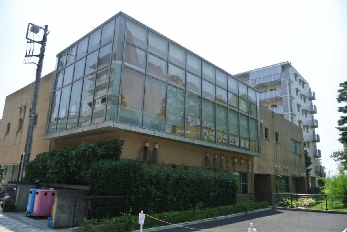 ひばりが丘図書館