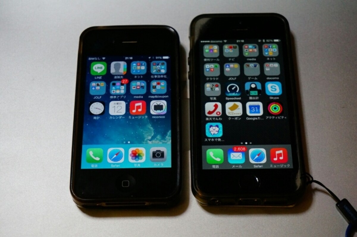 ボタンが正常になったiPhone 4（写真左）