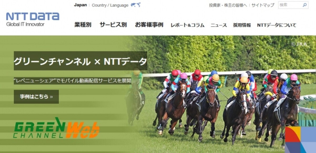 エヌ・ティ・ティ・データ　WEB