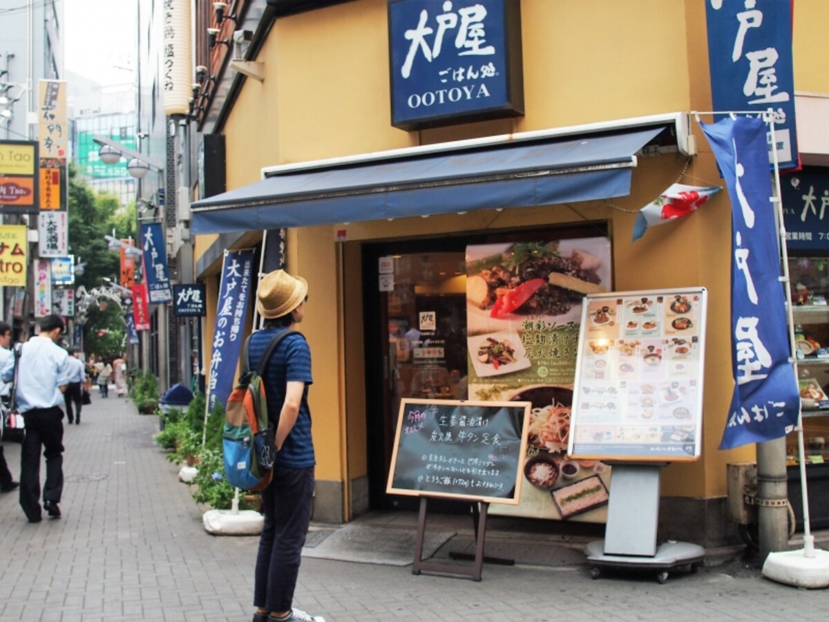こちらが大戸屋さんの１号店