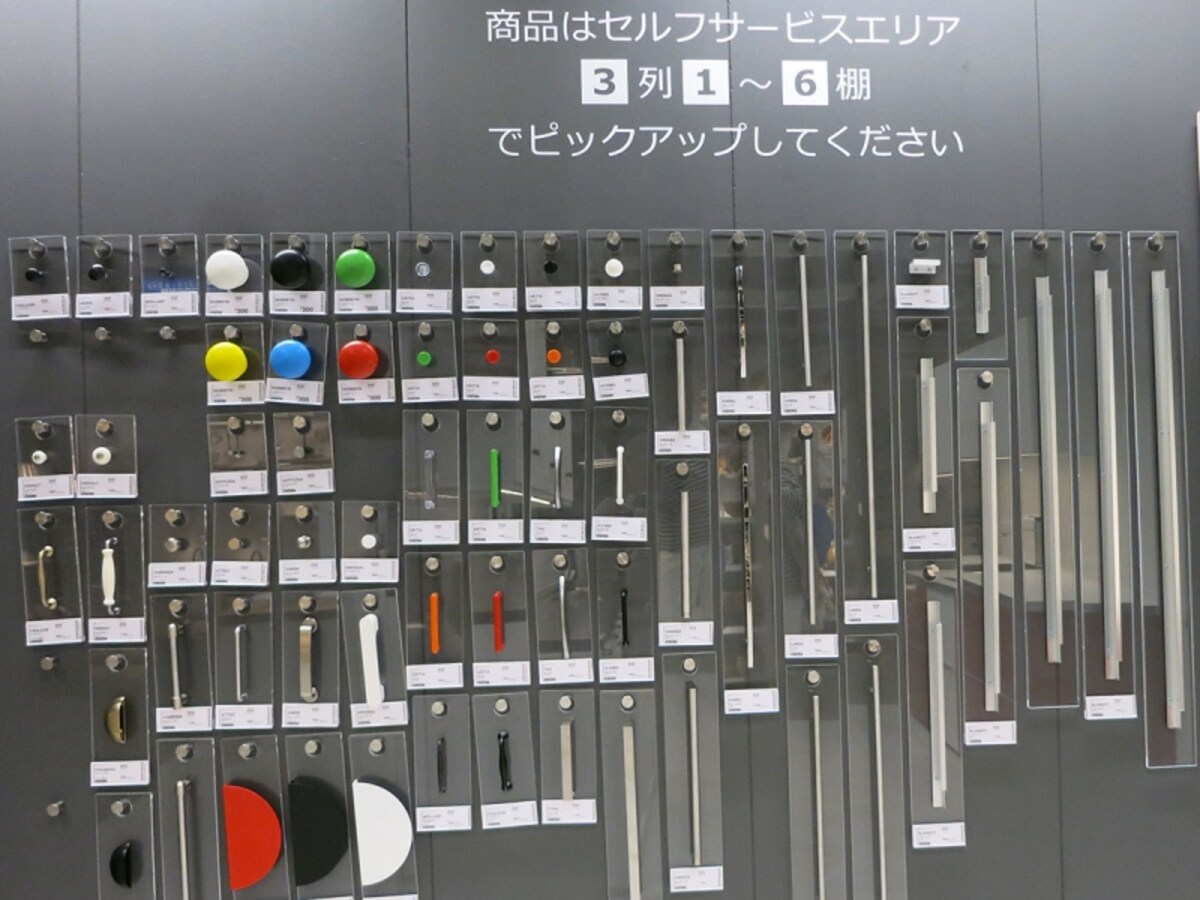取手、ノブの画像