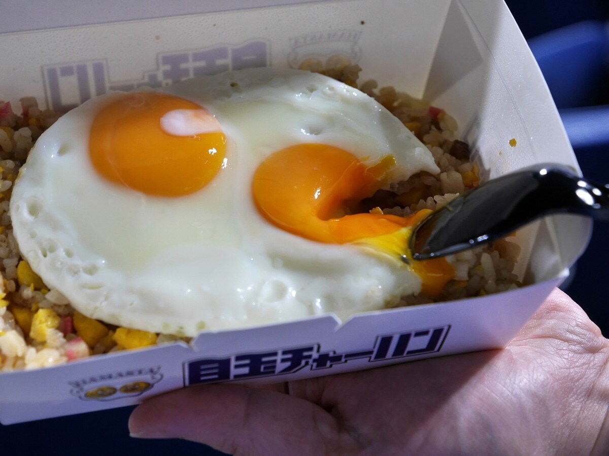 「目玉チャーハン（税込1100円）」はハマスタの球場グルメでイチオシ！