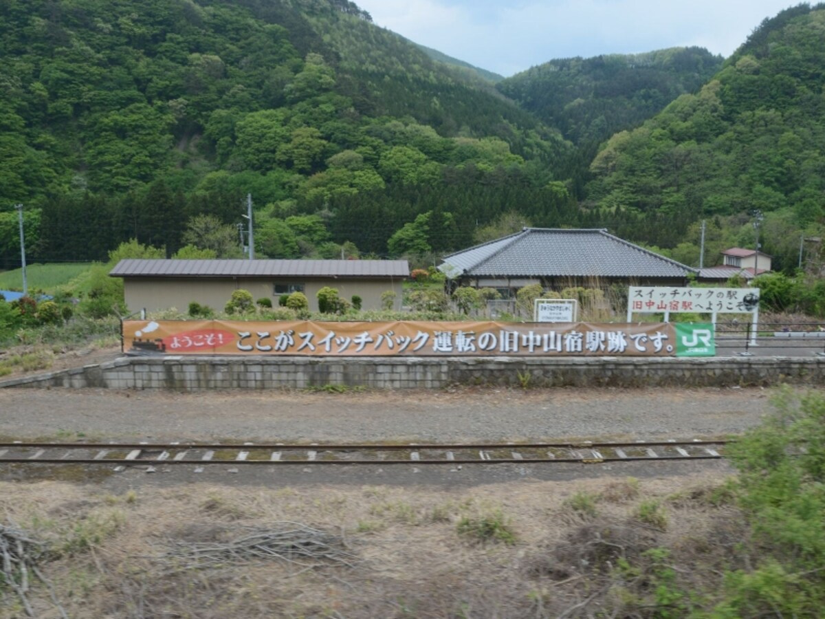 旧中山宿駅ホーム