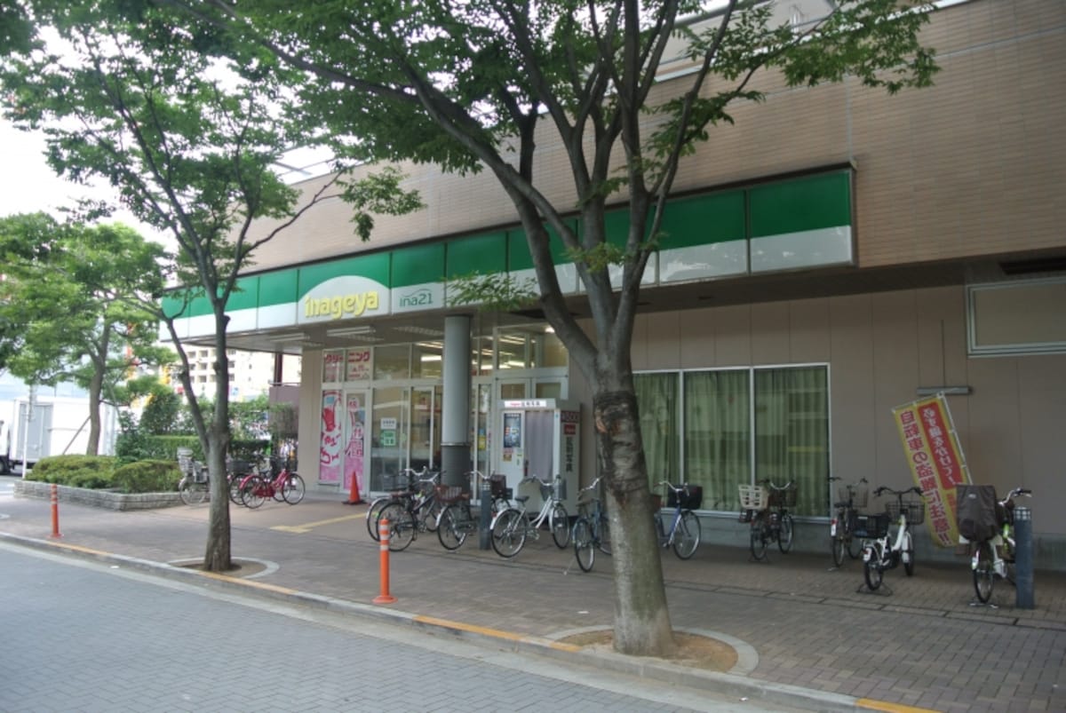 いなげやina 21
