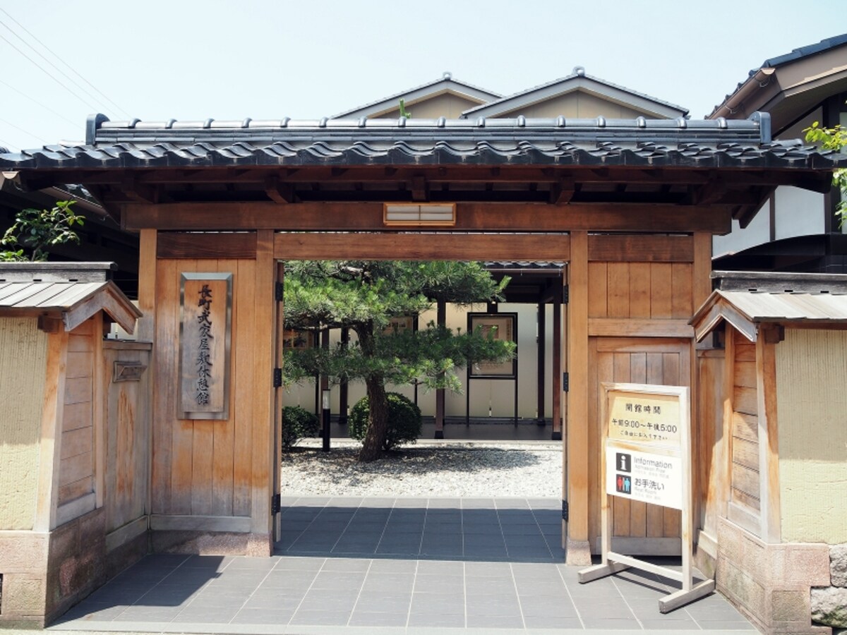 外観＠長町武家屋敷休憩館