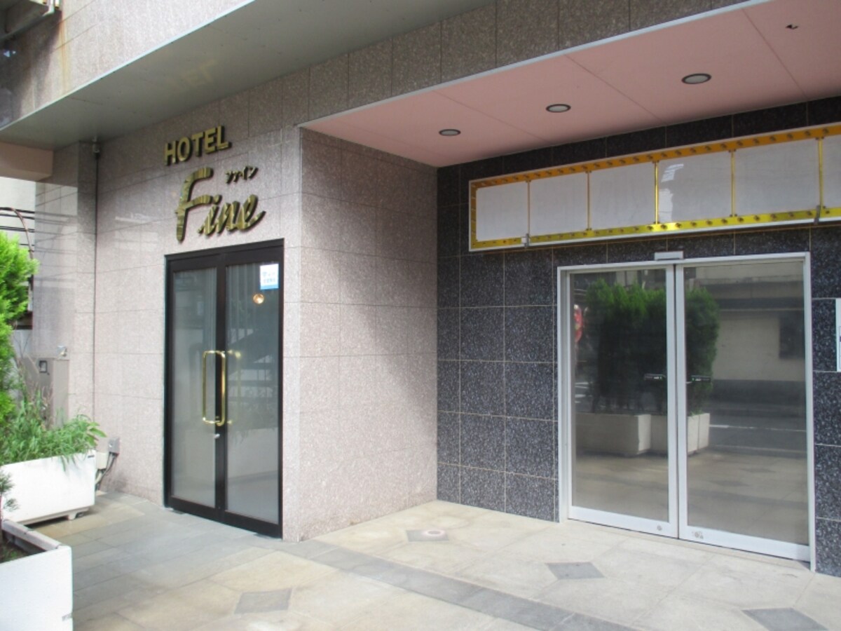 ファイン川崎