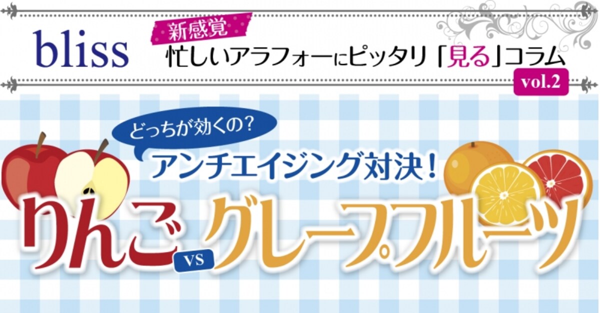 タイトル