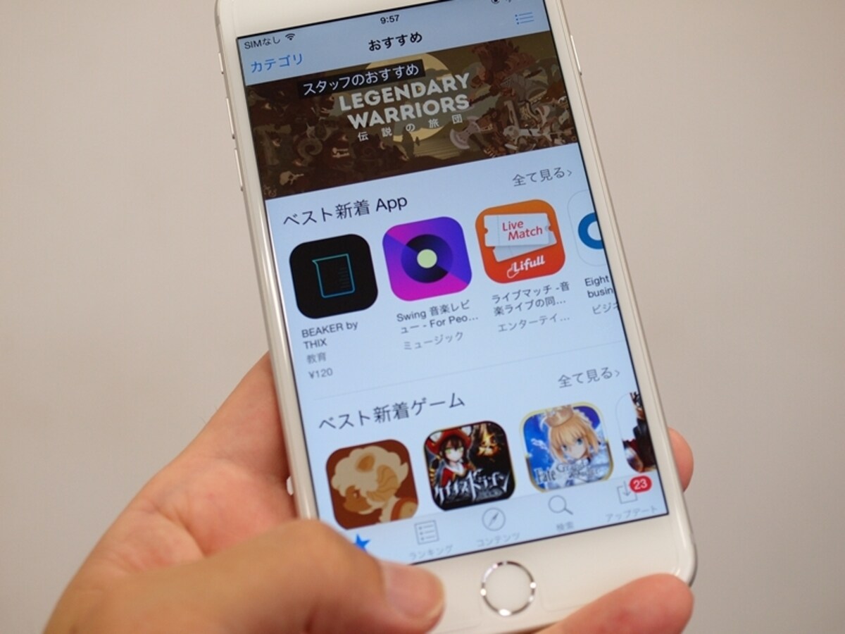 片手で本体を持って指が上部に届かないような場面でも操作可能