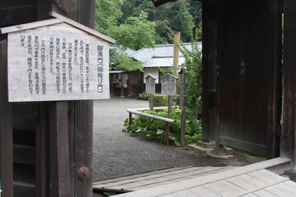 縁結び門