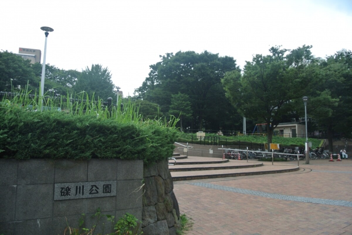 礫川公園