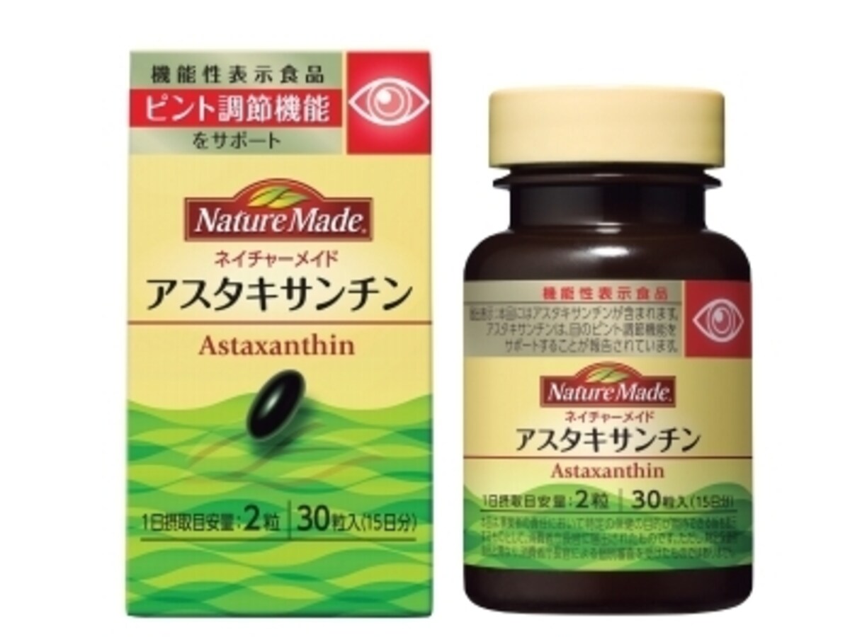 ネイチャーメイド「アスタキサンチン」