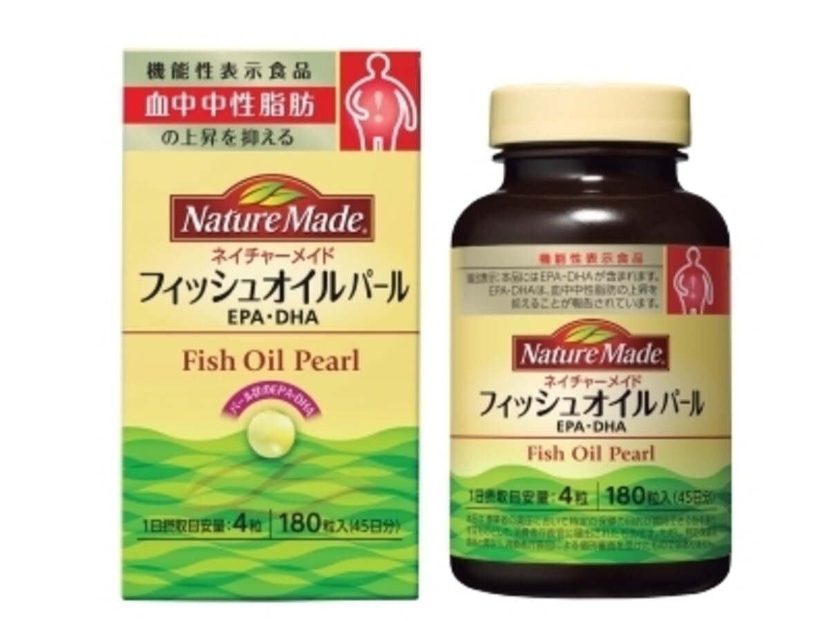 ネイチャーメイド「フィッシュオイルパール」