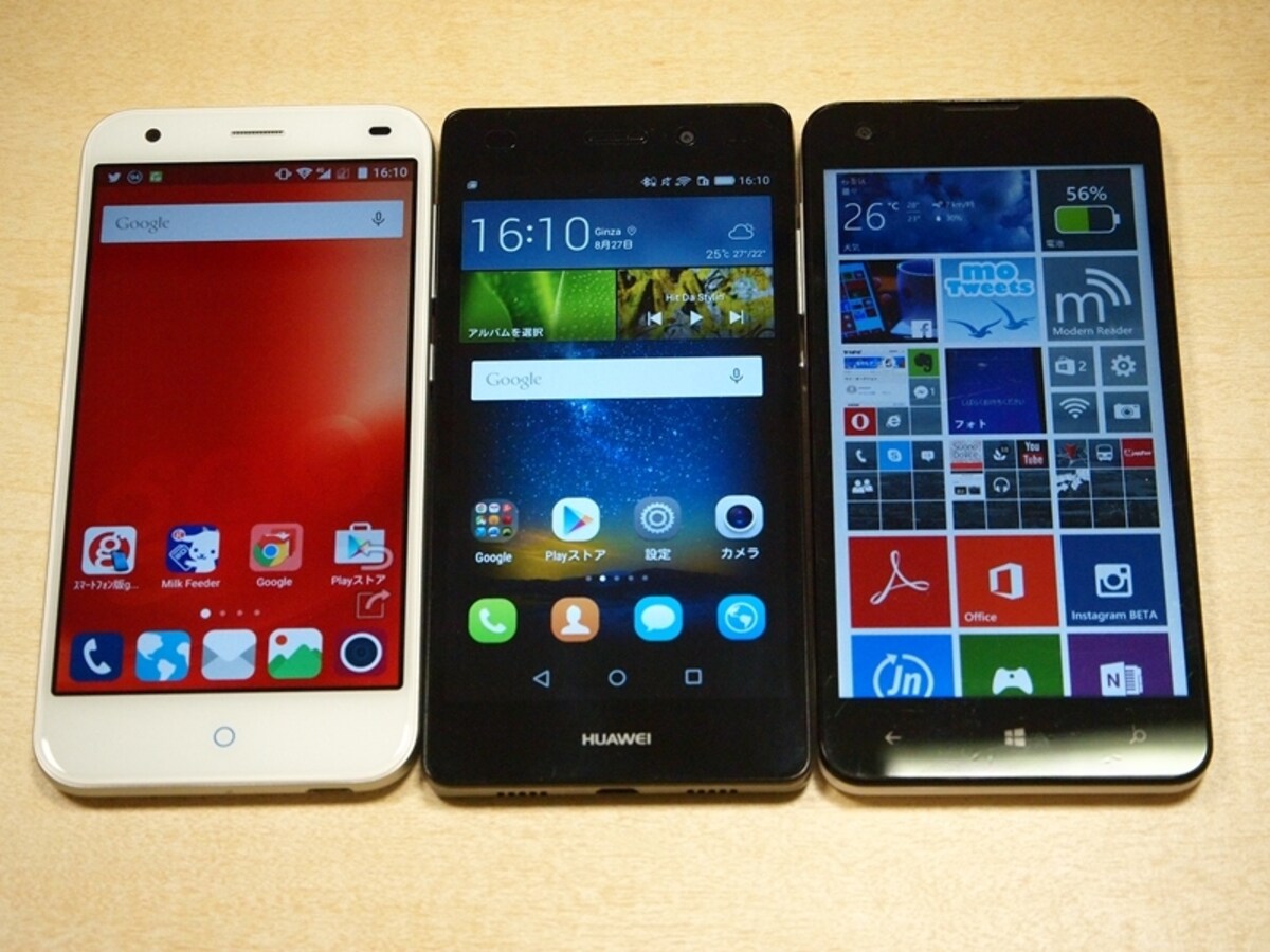 3万円前後のミドルレンジスマートフォン（左からg03、P8 lite、MADOSMA）