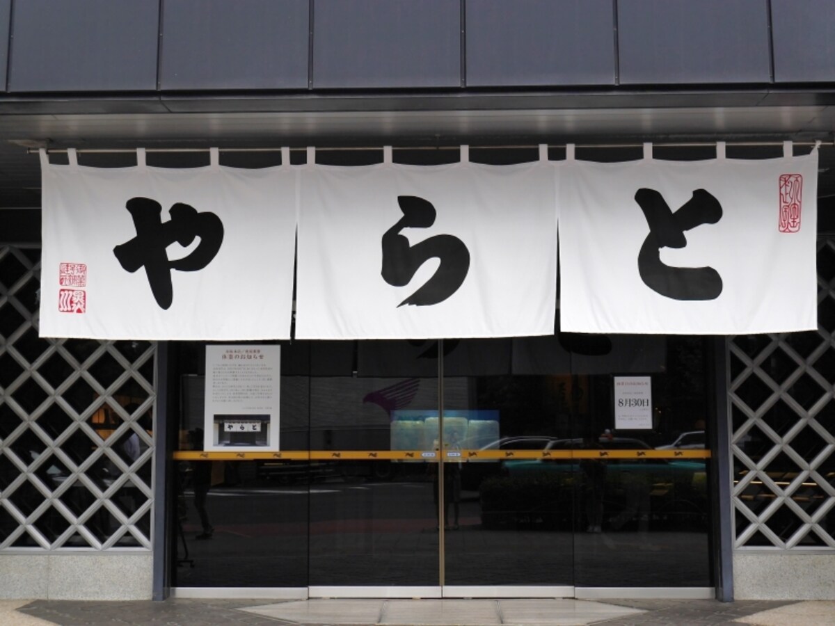 とらやの本店