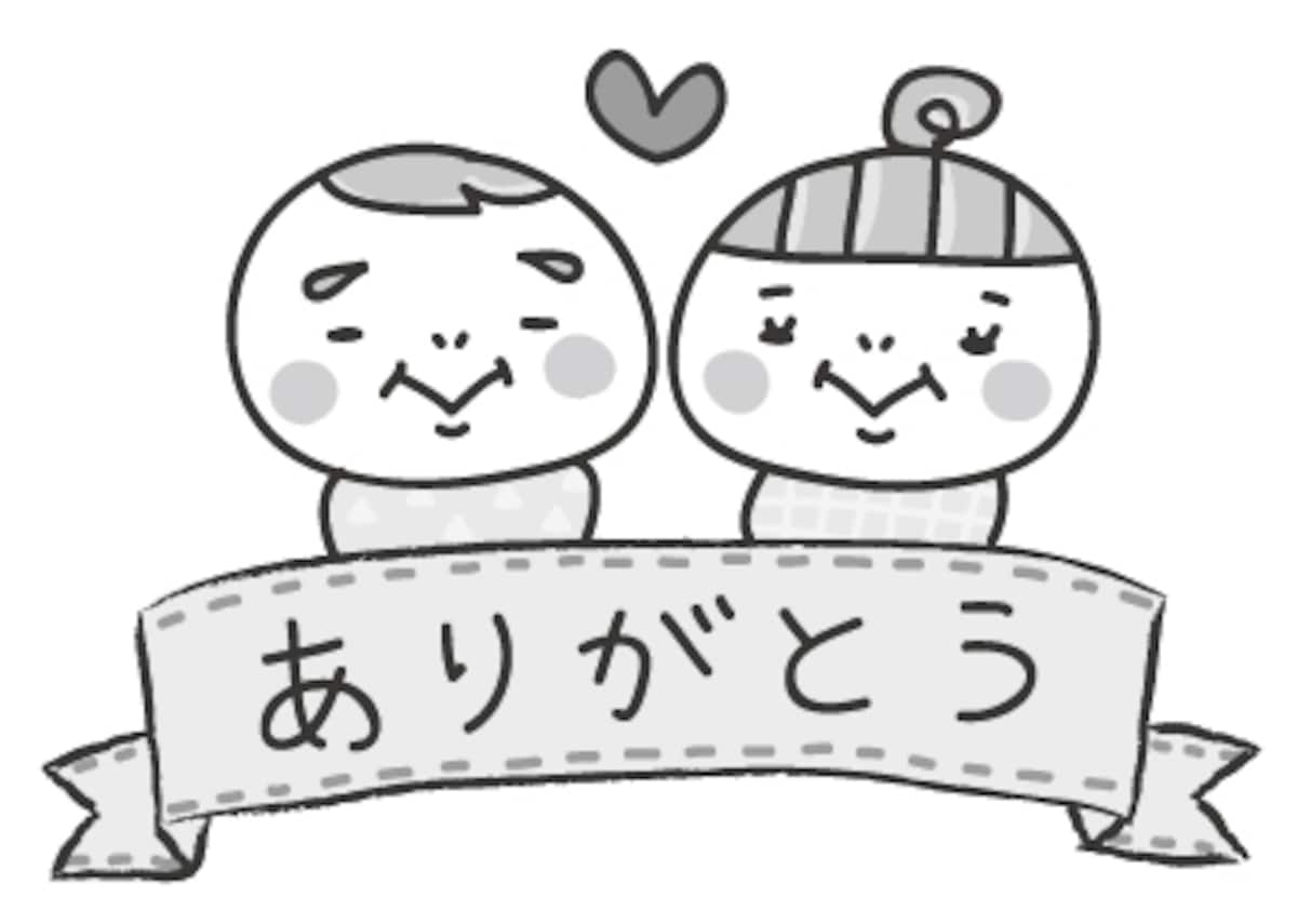 おじいちゃんとおばあちゃん　敬老の日　イラスト　白黒　かわいい