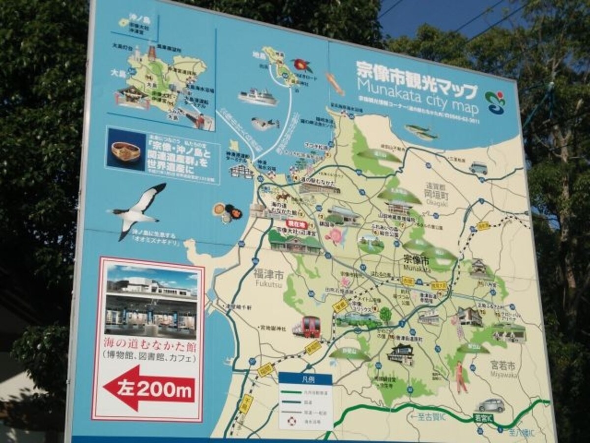 宗像市の観光マップ