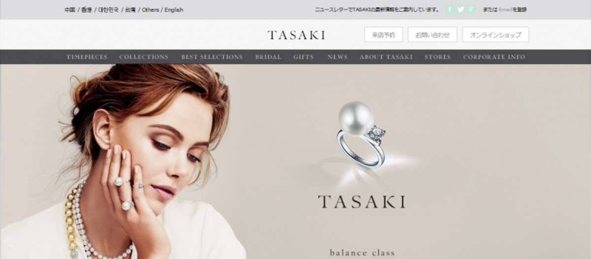 TASAKI　WEB