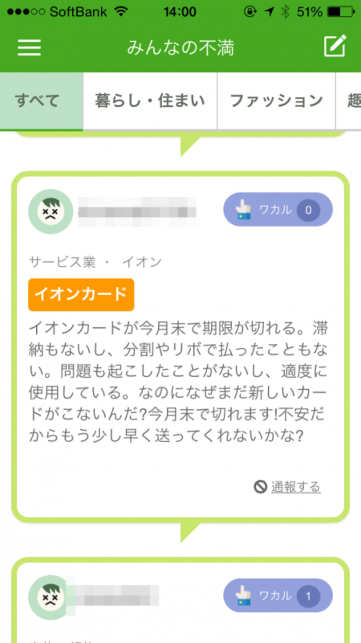 human2