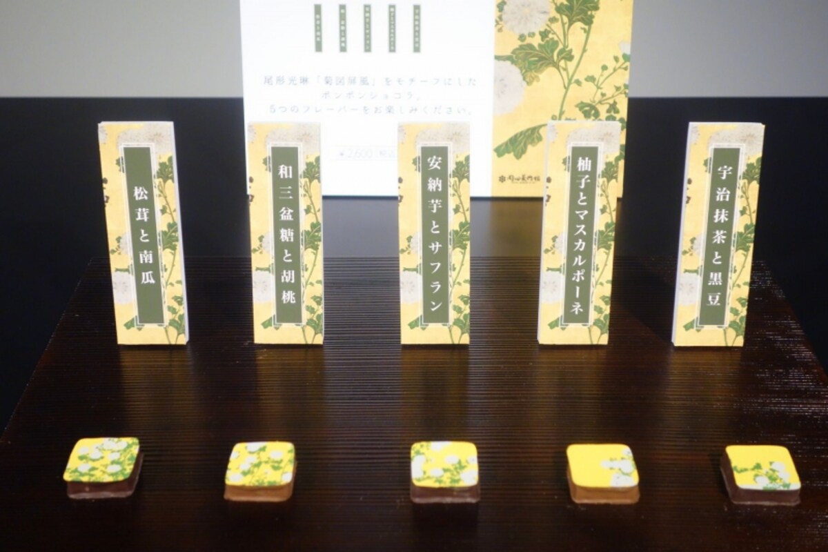 フレーバーは5種