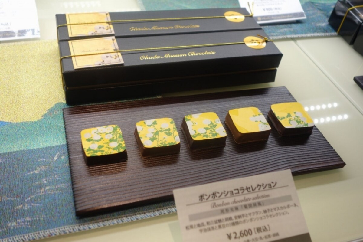 新作は展覧会のお土産にぴったり