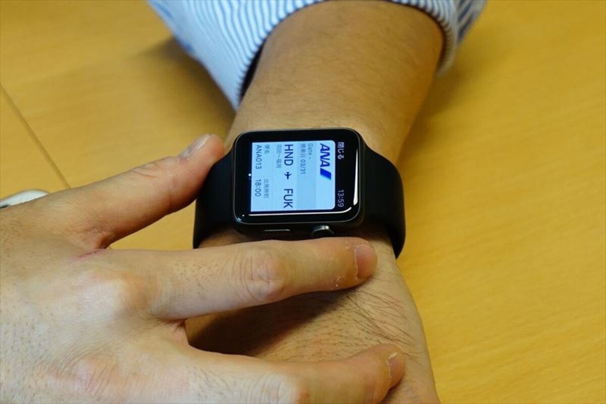 Apple Watchと連携機能