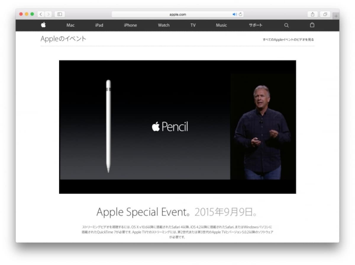 Apple Pencil