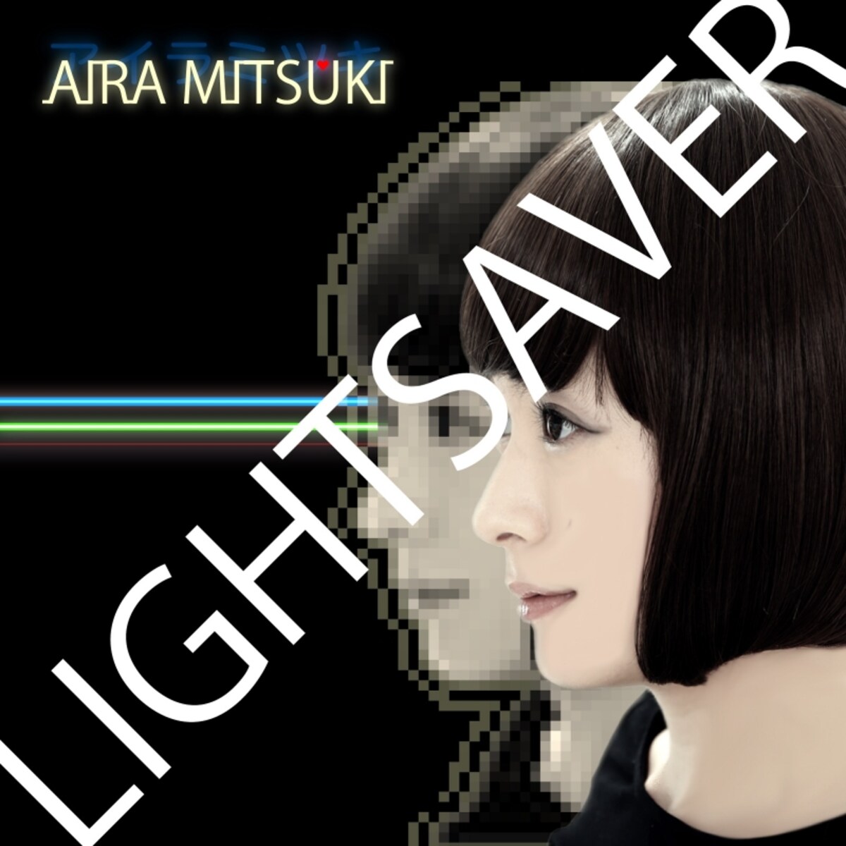 lightsaver
