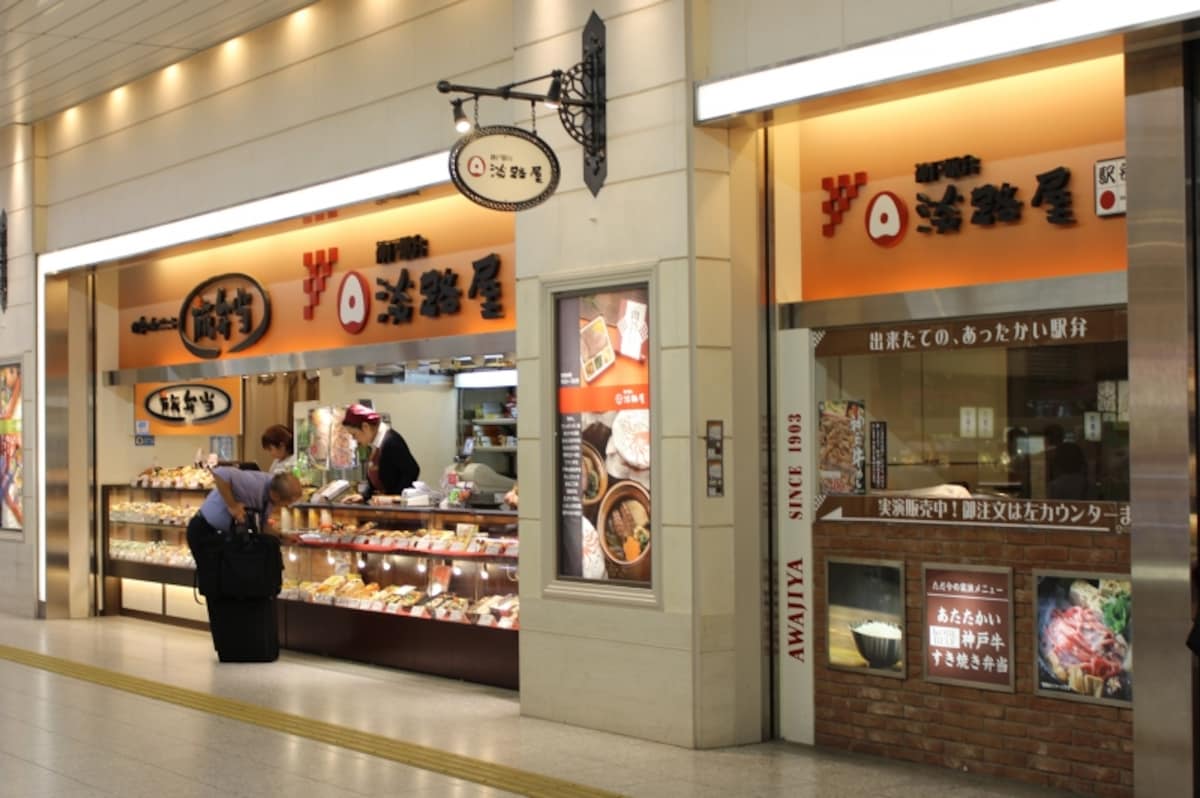 淡路屋カウンター