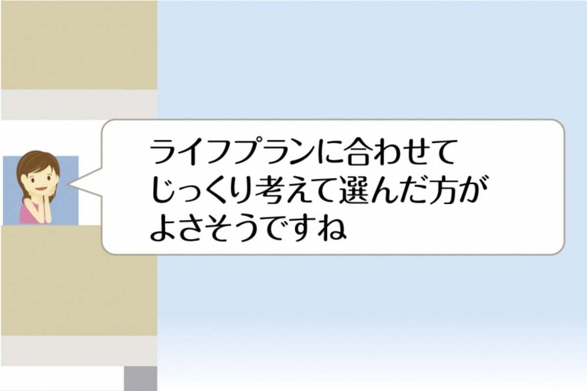 まとめ