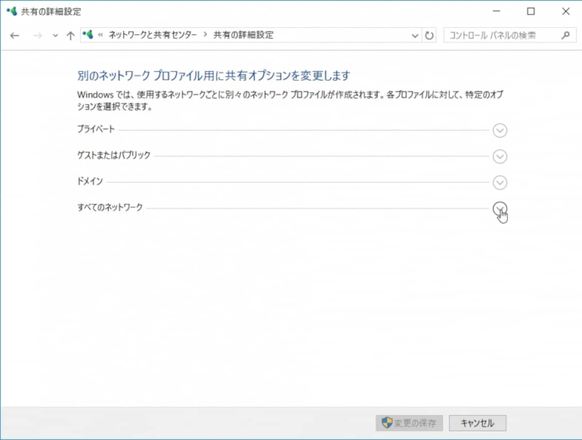 「すべてのネットワーク」の「V」の形をしたボタンを押して展開する