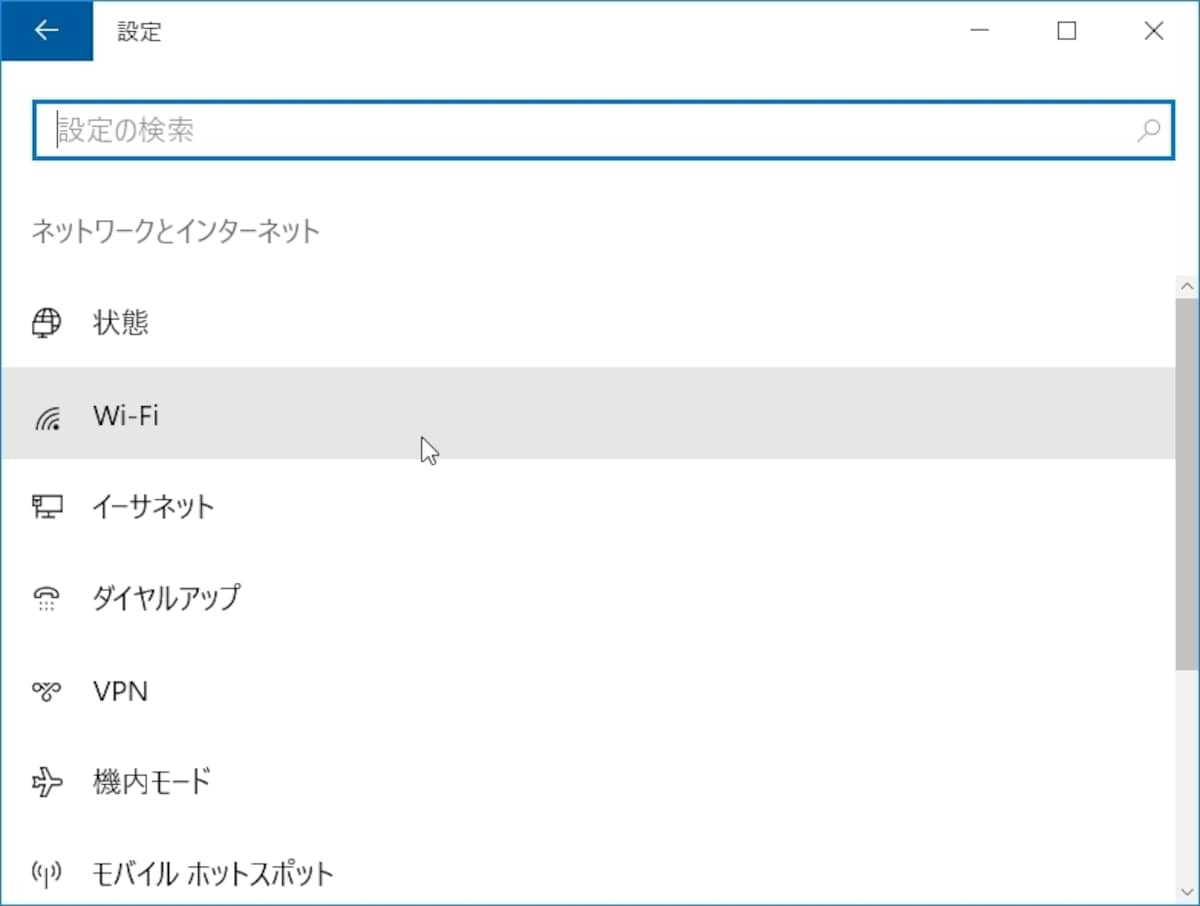 「Wi-Fi」を選択