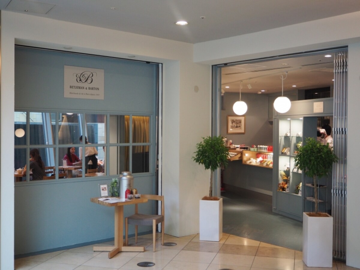 shop