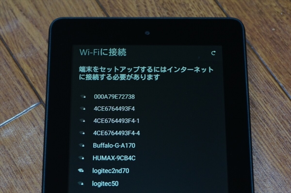 無線LANの設定