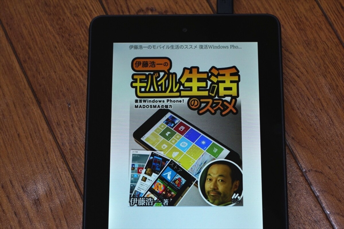 電子書籍