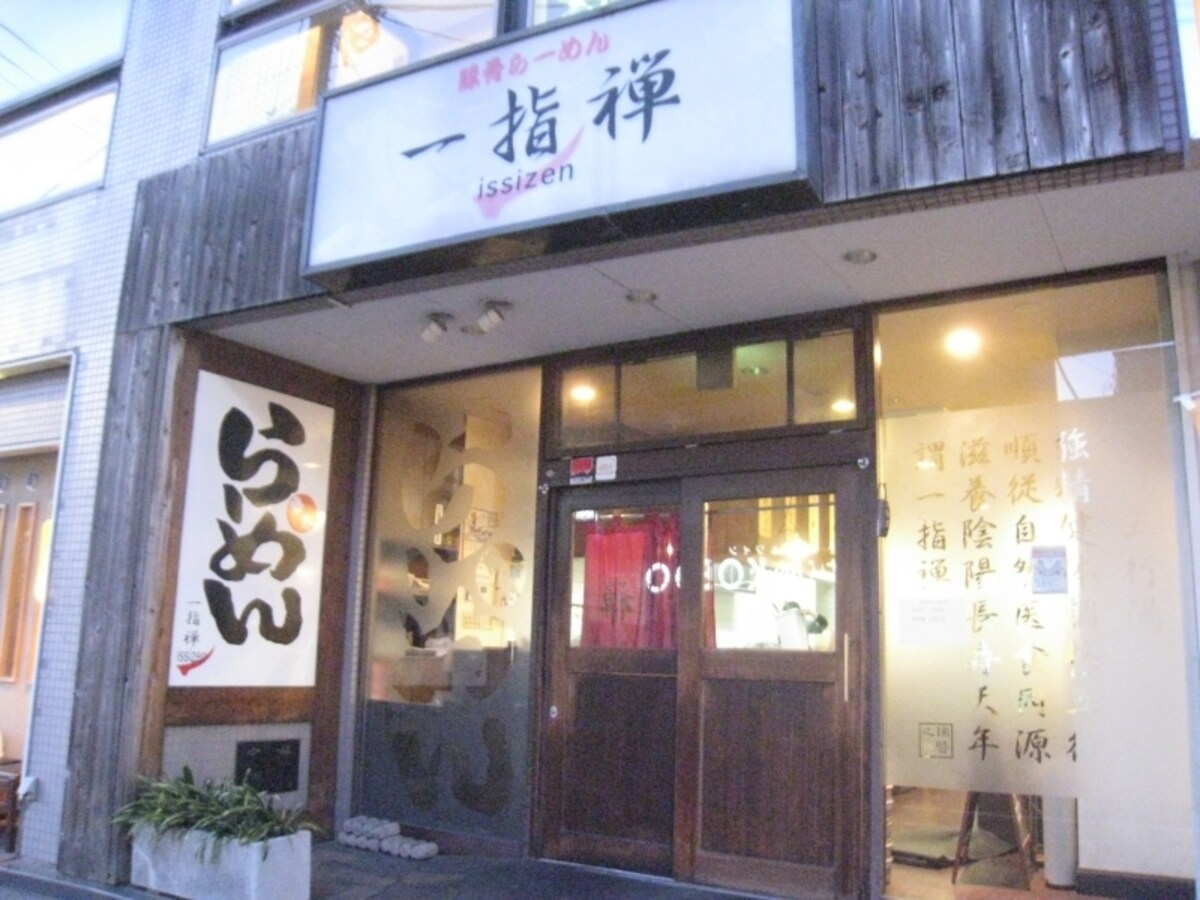 川越のおすすめラーメン店