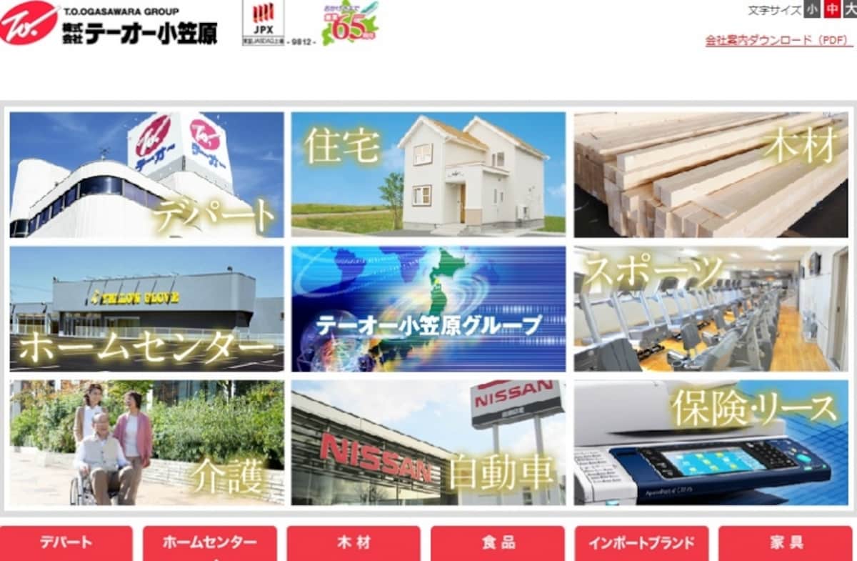 テーオー小笠原　WEB