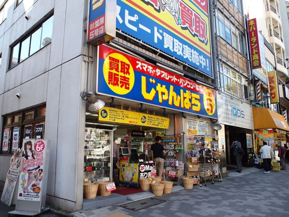 じゃんぱら5号館