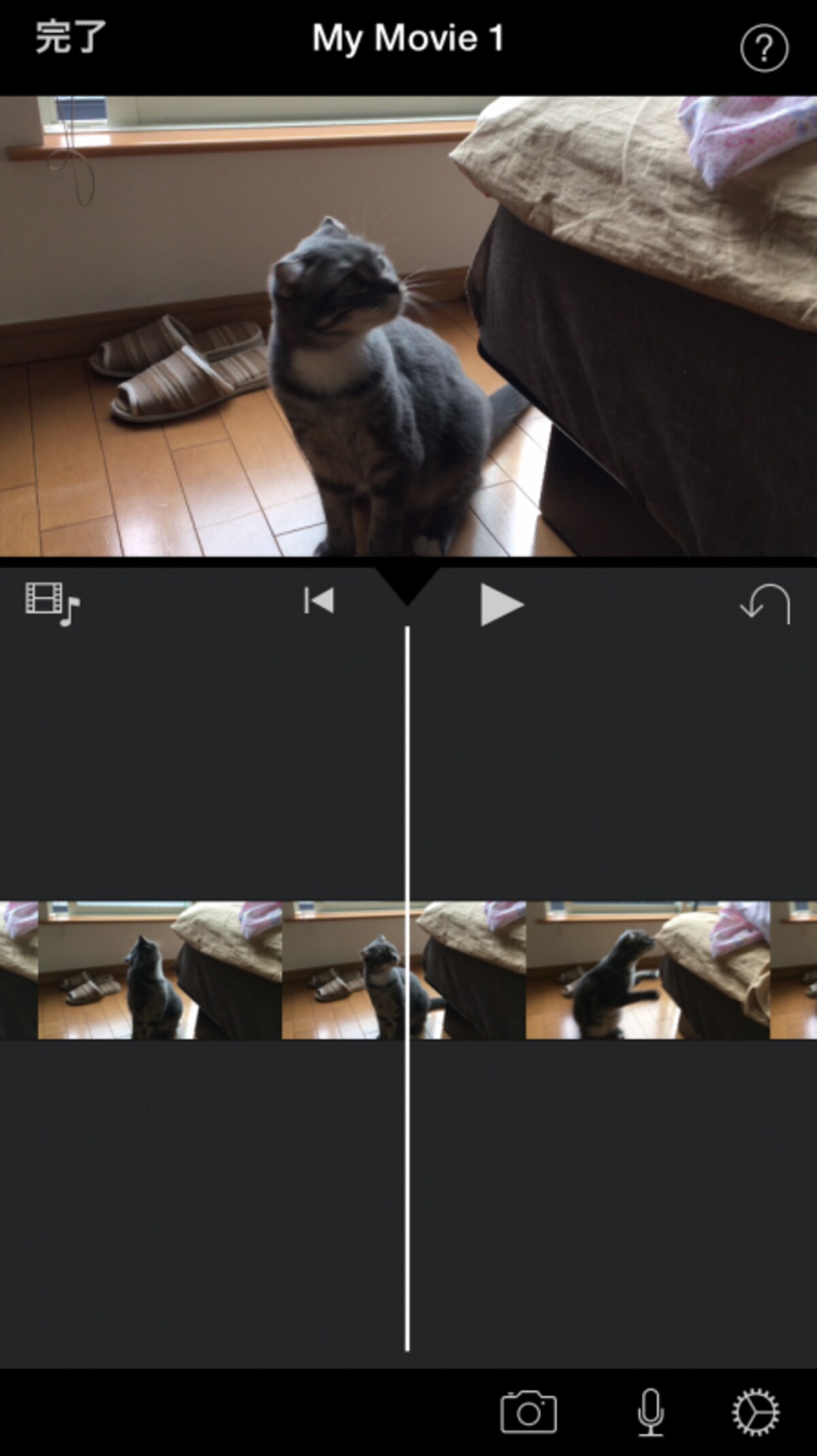 動画の編集画面が開いたら、「完了」をタップ