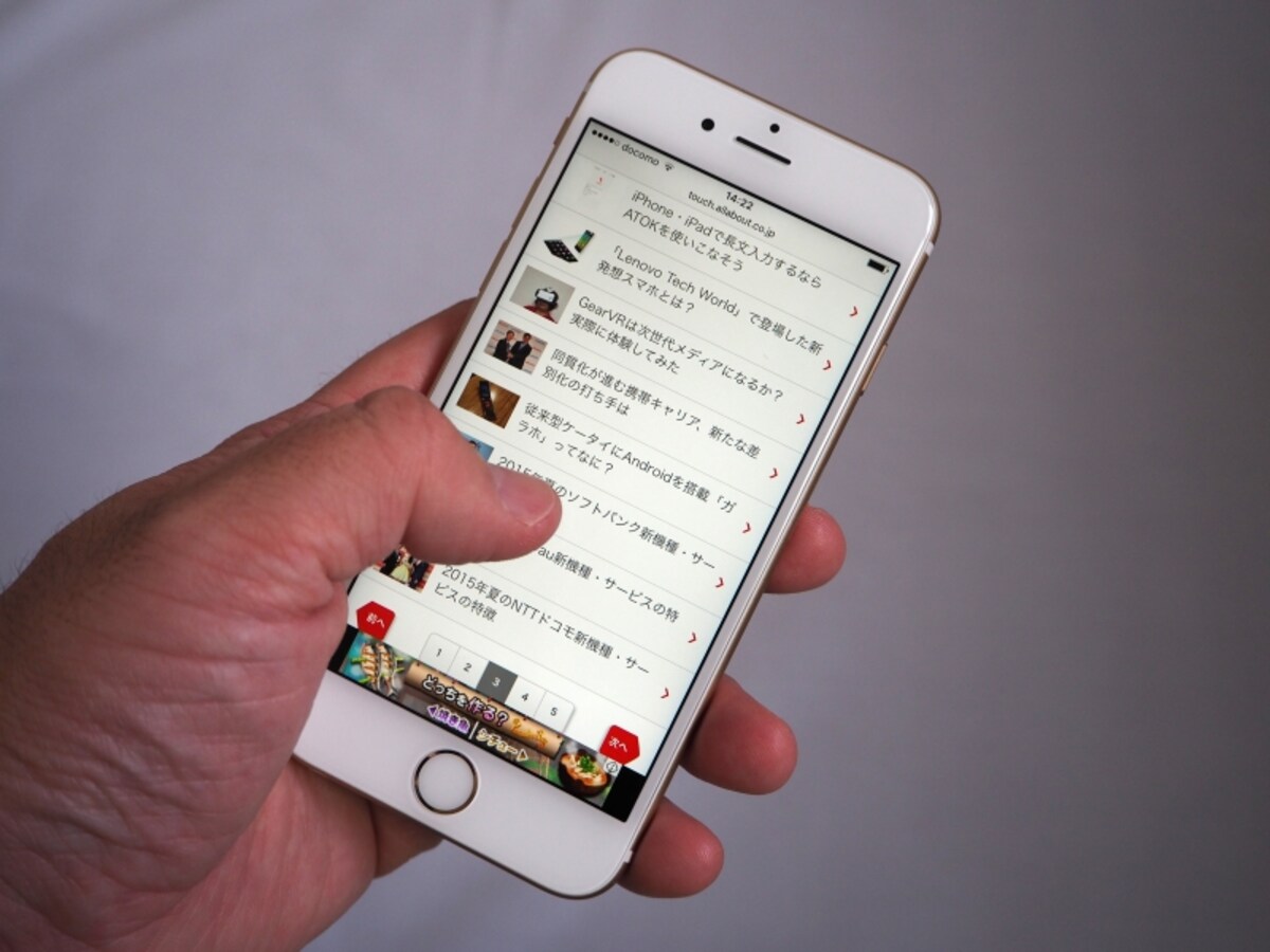 3D Touch
