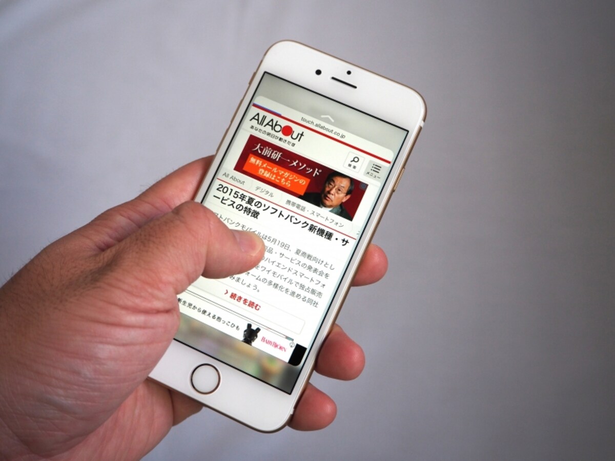 3D Touch