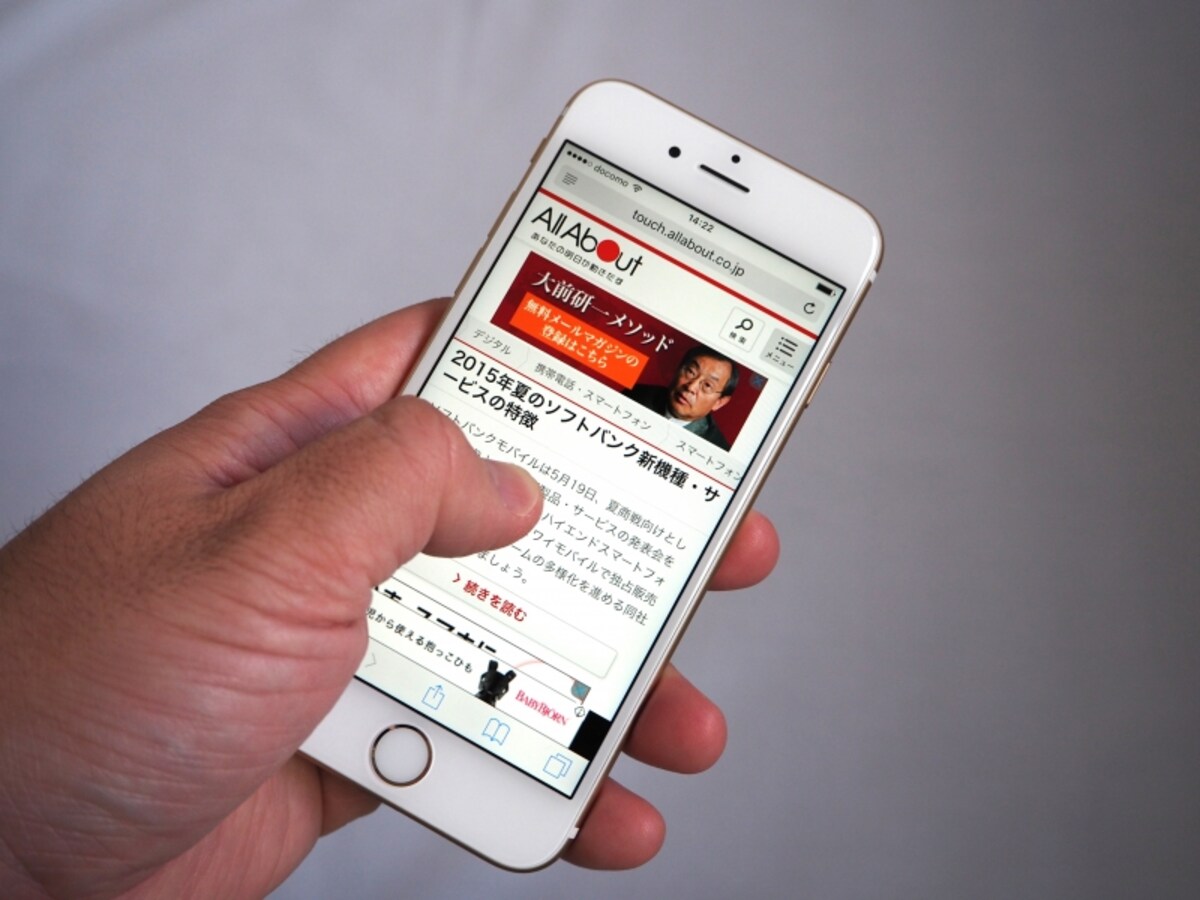 3D Touch
