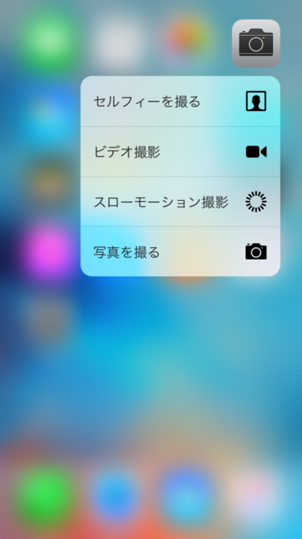 3D Touch